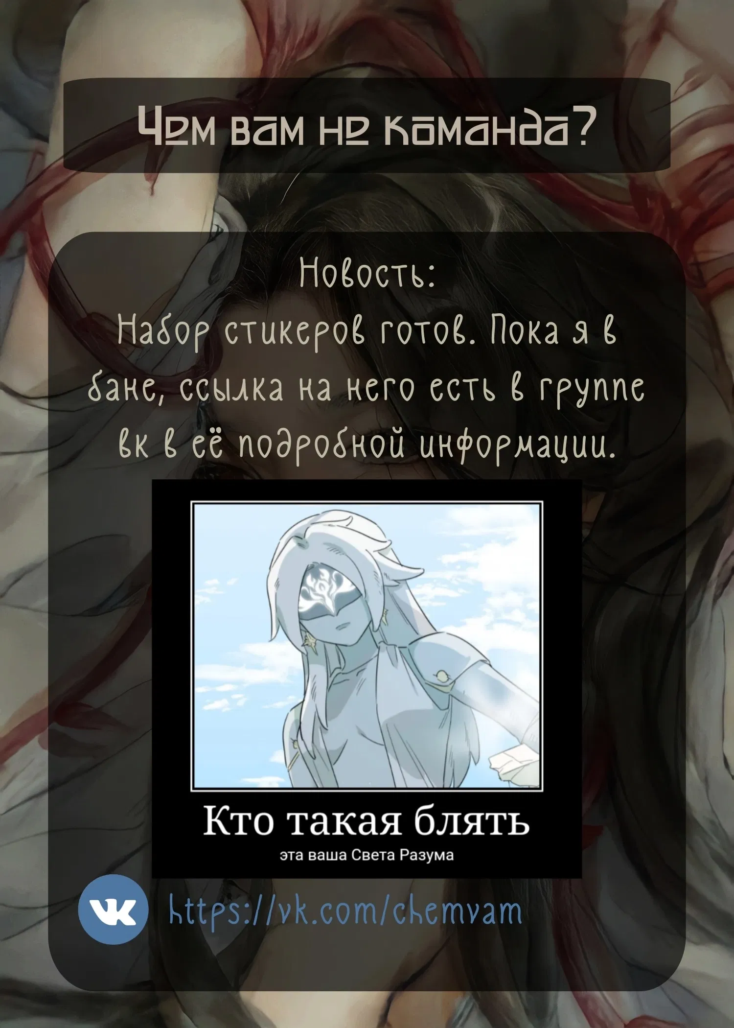 Манга Что же мне делать, если я подписала брачный договор с эльфийской принцессой? - Глава 62 Страница 12