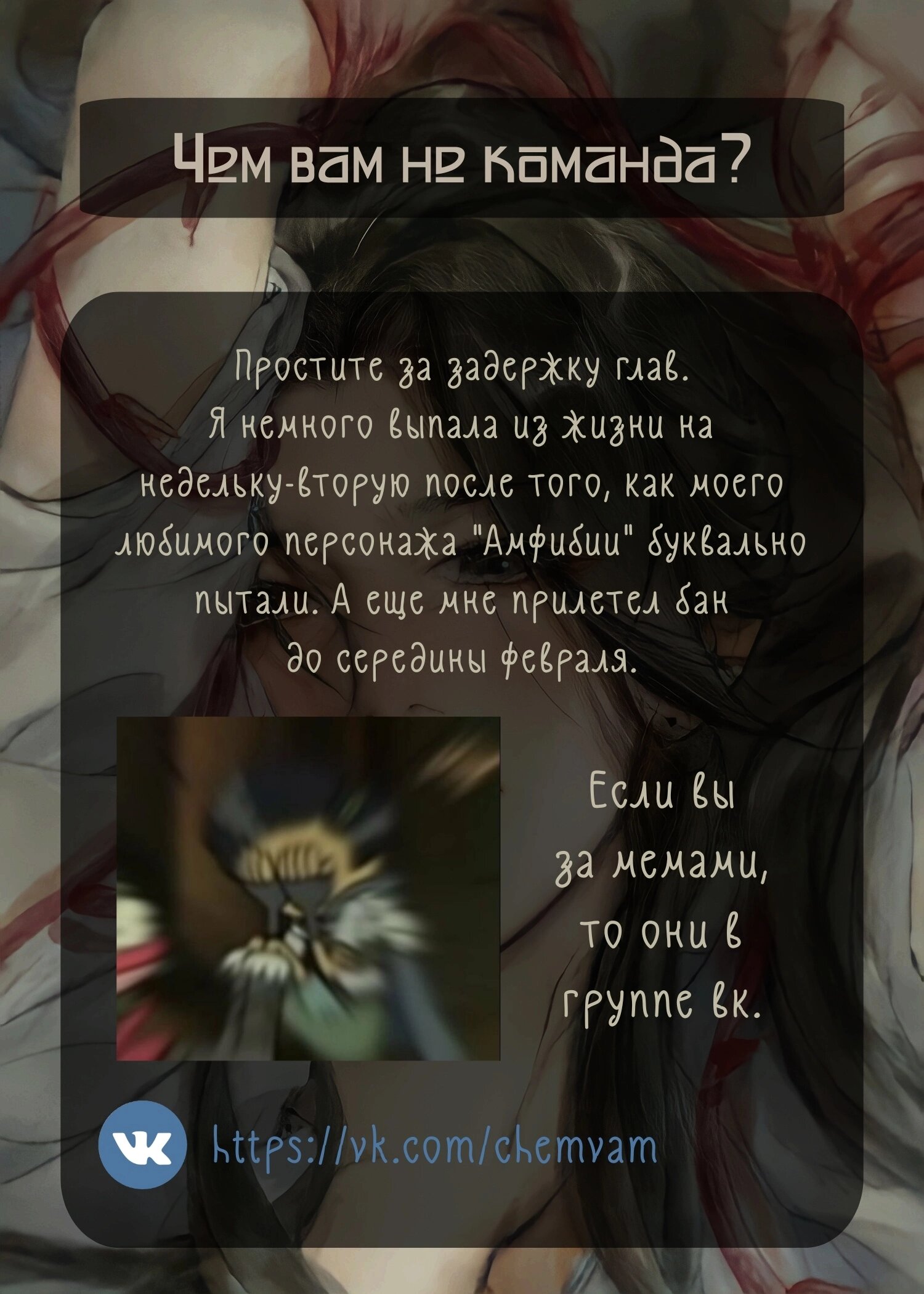 Манга Что же мне делать, если я подписала брачный договор с эльфийской принцессой? - Глава 61 Страница 13