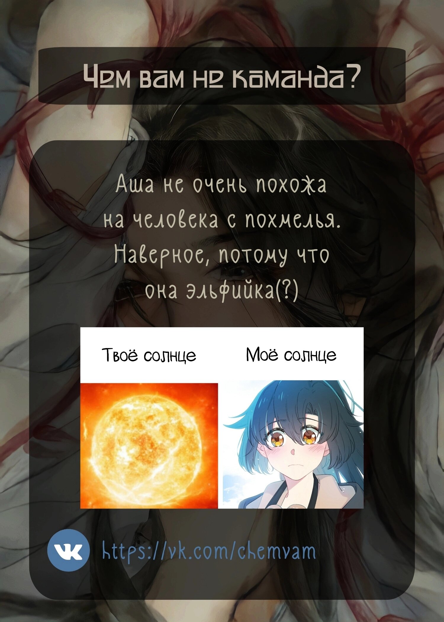 Манга Что же мне делать, если я подписала брачный договор с эльфийской принцессой? - Глава 60 Страница 15