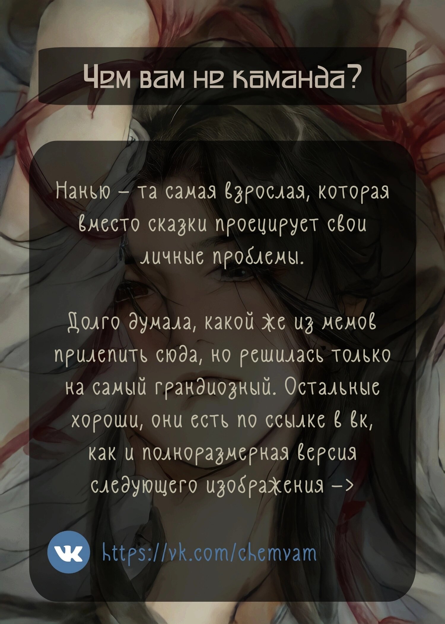Манга Что же мне делать, если я подписала брачный договор с эльфийской принцессой? - Глава 56 Страница 13
