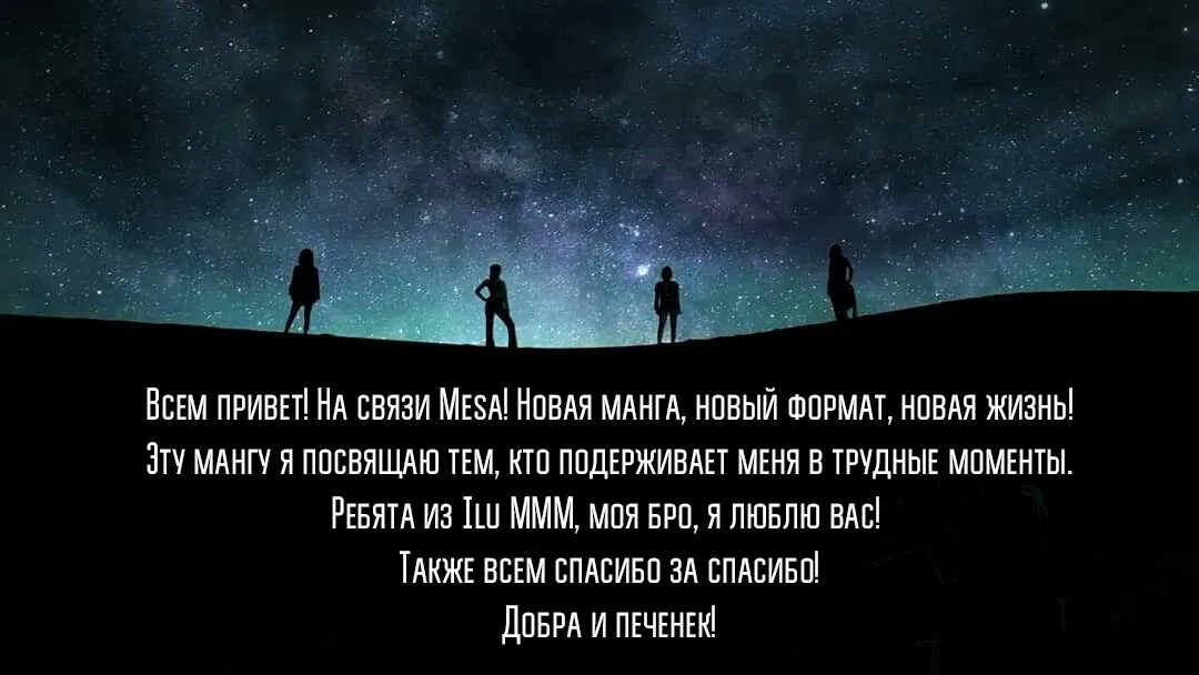 Манга Очевидно, что это юри-маньхуа - Глава 1 Страница 4