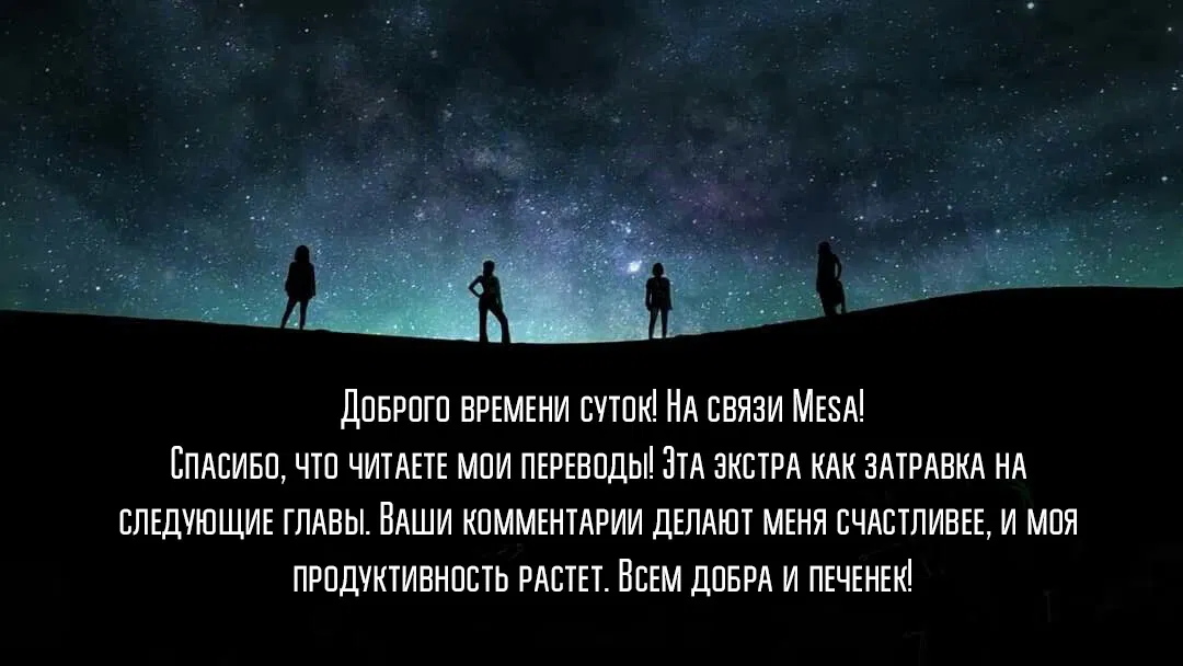 Манга Очевидно, что это юри-маньхуа - Глава 0 Страница 4