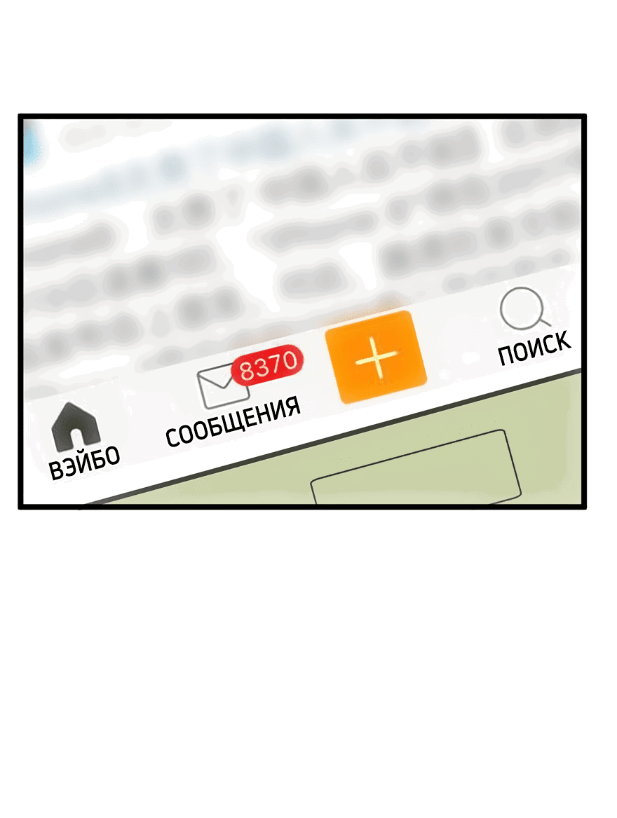 Манга Я не злобная актриса второго плана - Глава 27 Страница 5