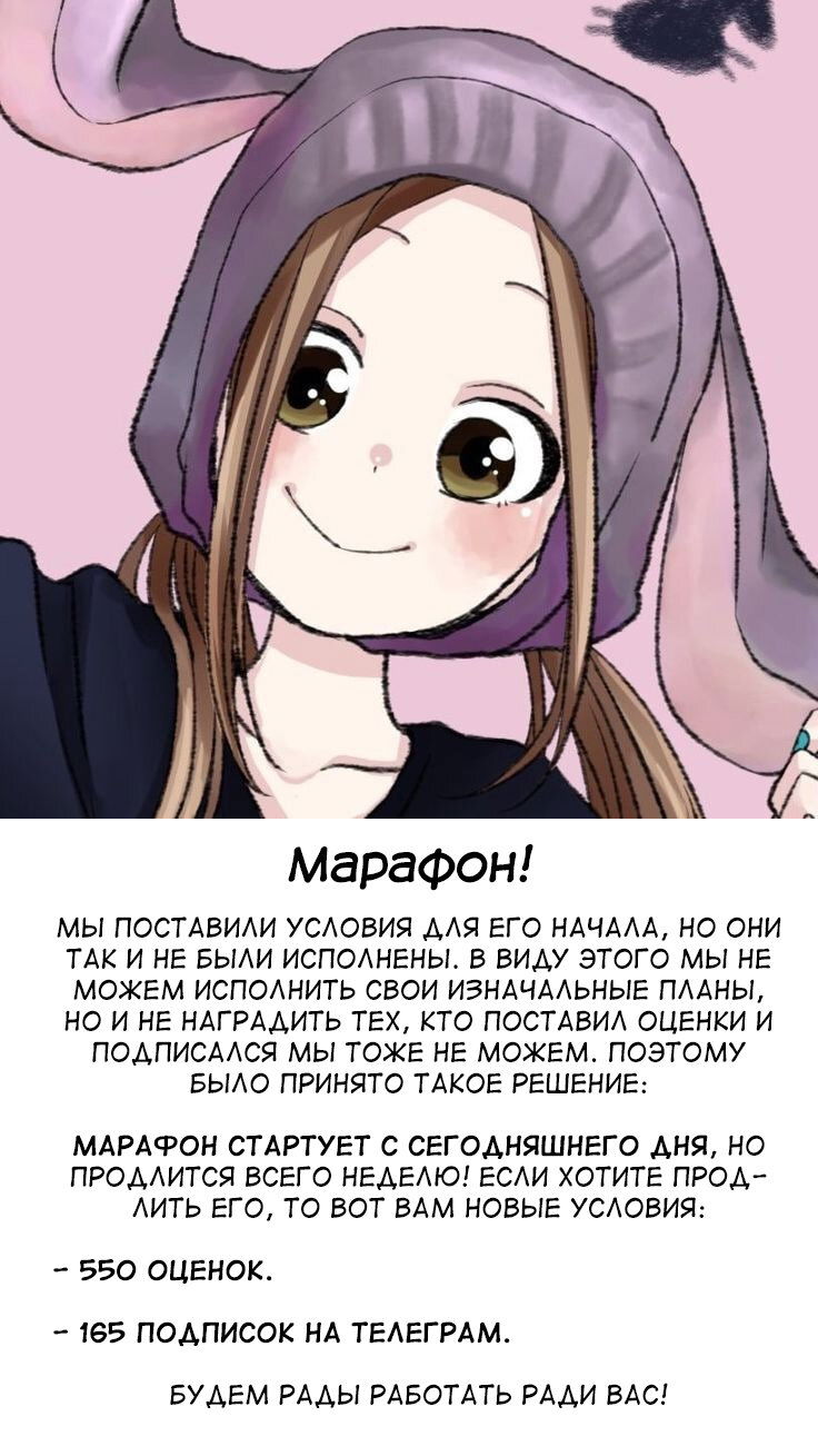 Манга Мастер дразнилок Такаги-сан - Глава 114 Страница 18