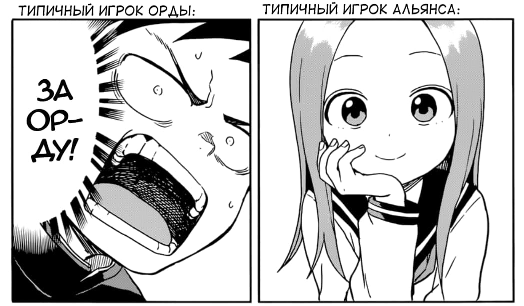 Манга Мастер дразнилок Такаги-сан - Глава 114 Страница 17