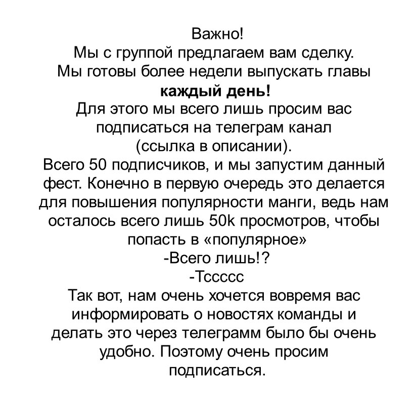 Манга Мастер дразнилок Такаги-сан - Глава 82 Страница 17