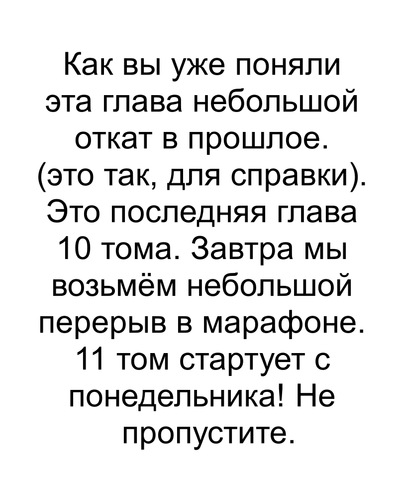 Манга Мастер дразнилок Такаги-сан - Глава 89 Страница 17