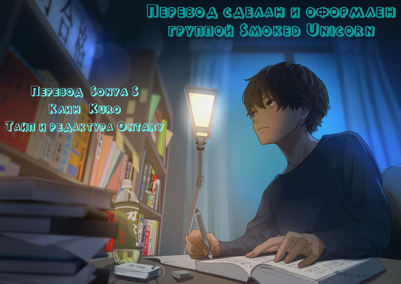 Манга Мастер дразнилок Такаги-сан - Глава 89.9 Страница 3