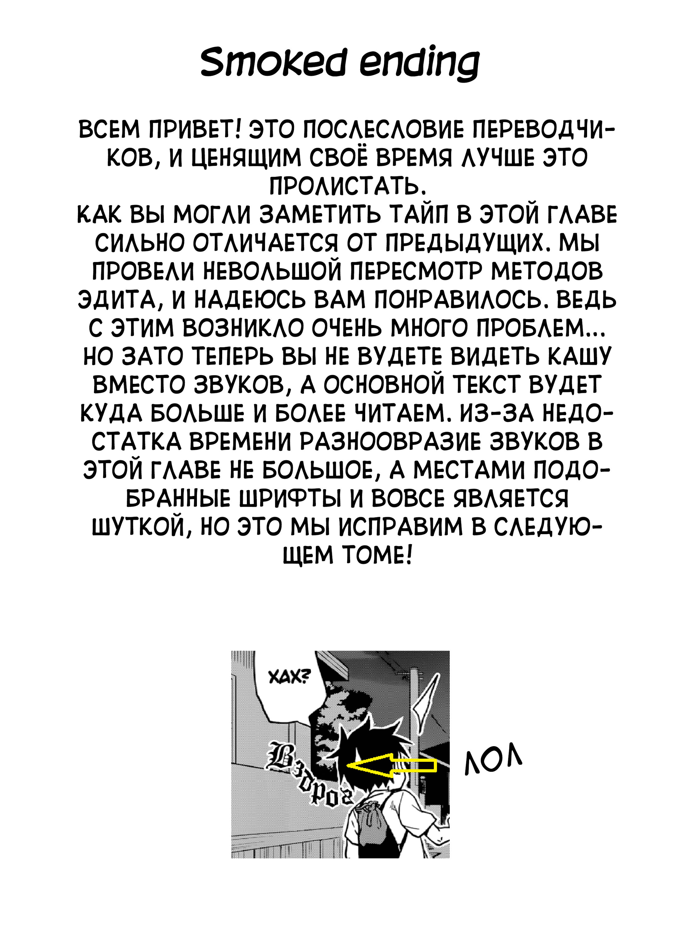 Манга Мастер дразнилок Такаги-сан - Глава 107 Страница 17