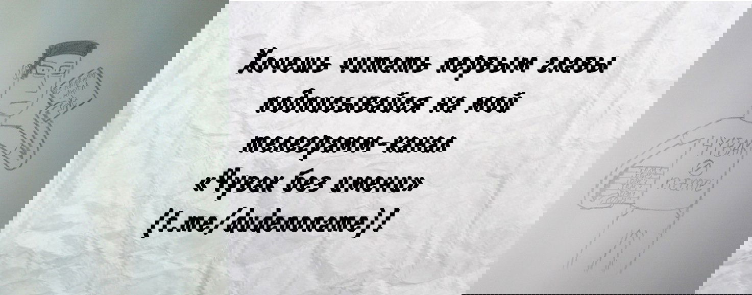Манга Воинственная дама переродилась?! Это невероятно сложная игра, где я умру, если не влюблюсь - Глава 5 Страница 1