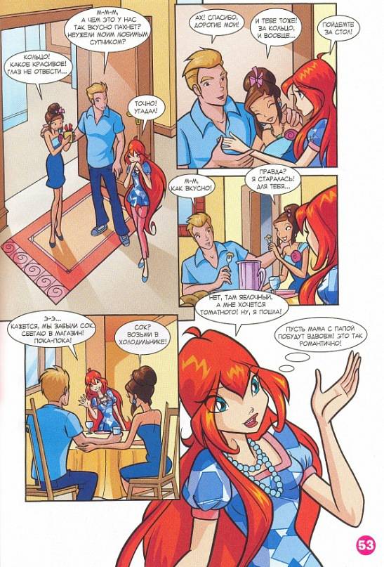 Манга Клуб Винкс - Глава 62 Страница 41