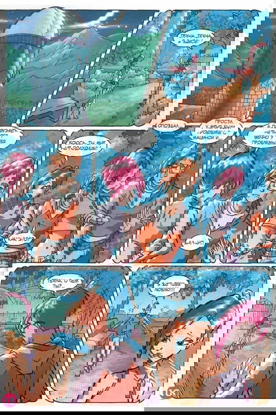 Манга Клуб Винкс - Глава 25 Страница 10