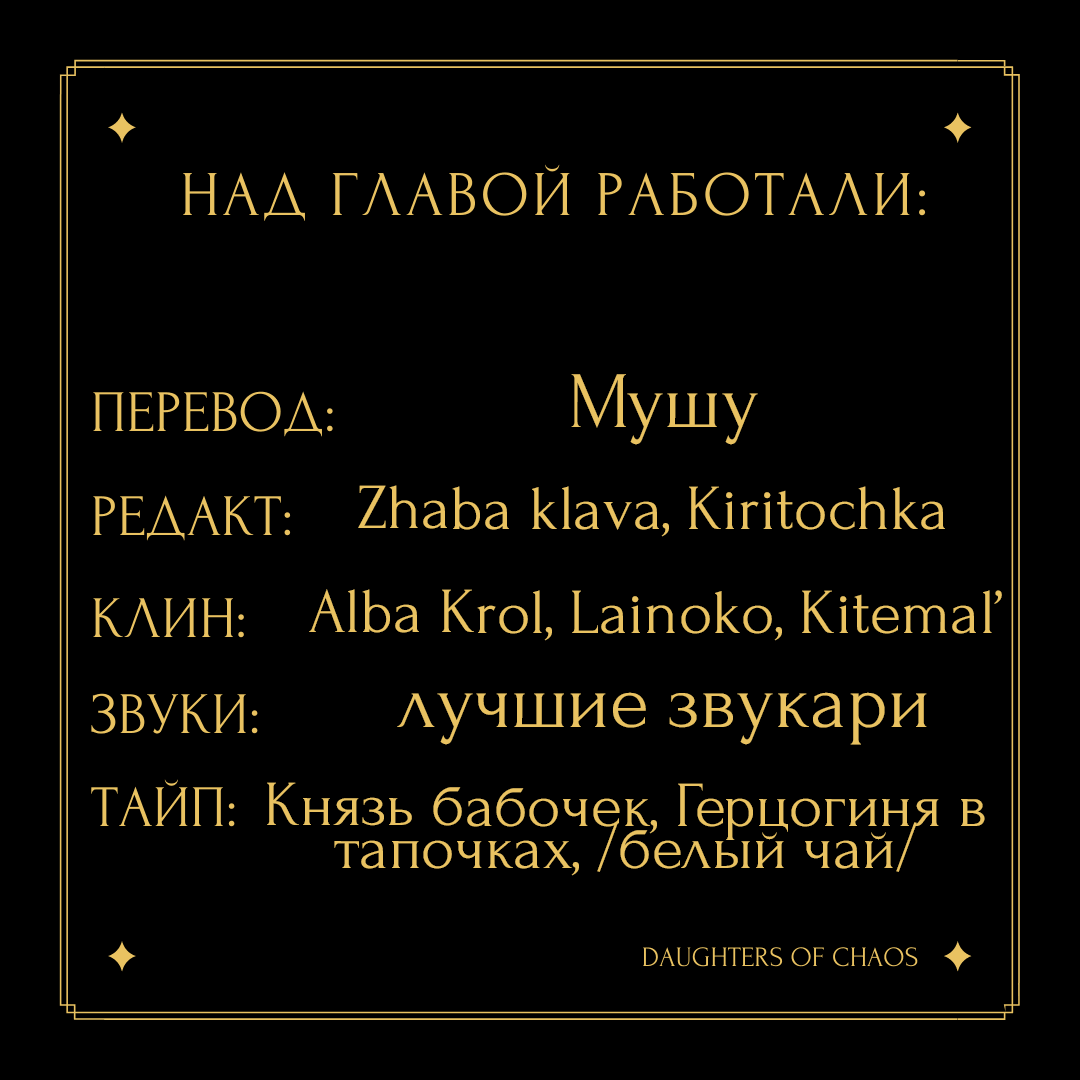 Манга Шанс на рождественское чудо - Глава 4 Страница 6