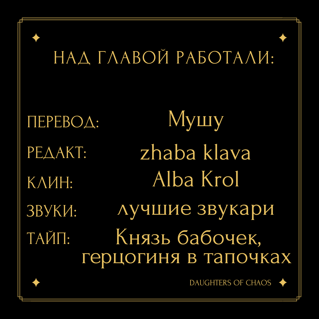 Манга Шанс на рождественское чудо - Глава 3 Страница 7