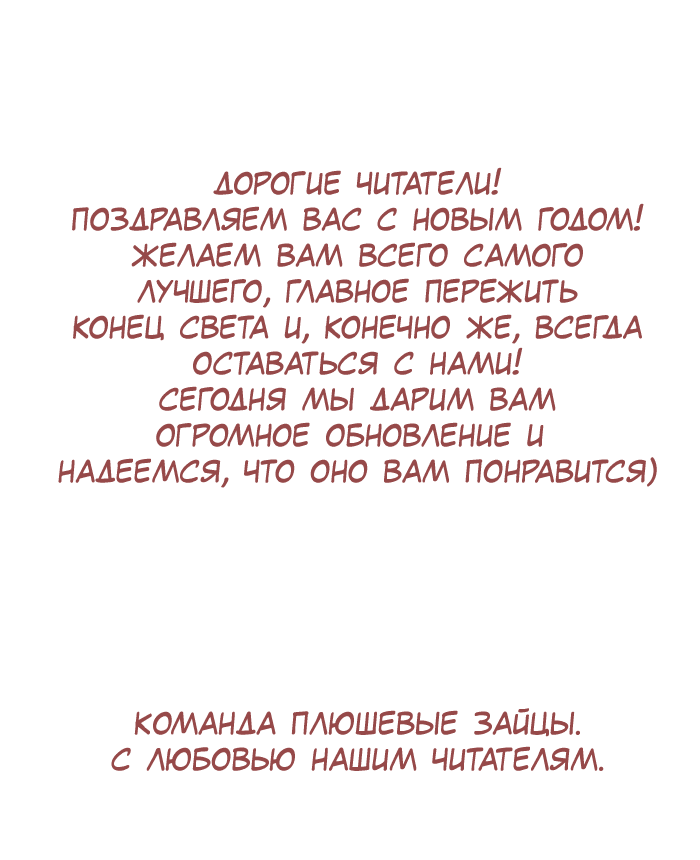 Манга Выпускник - Глава 2 Страница 2