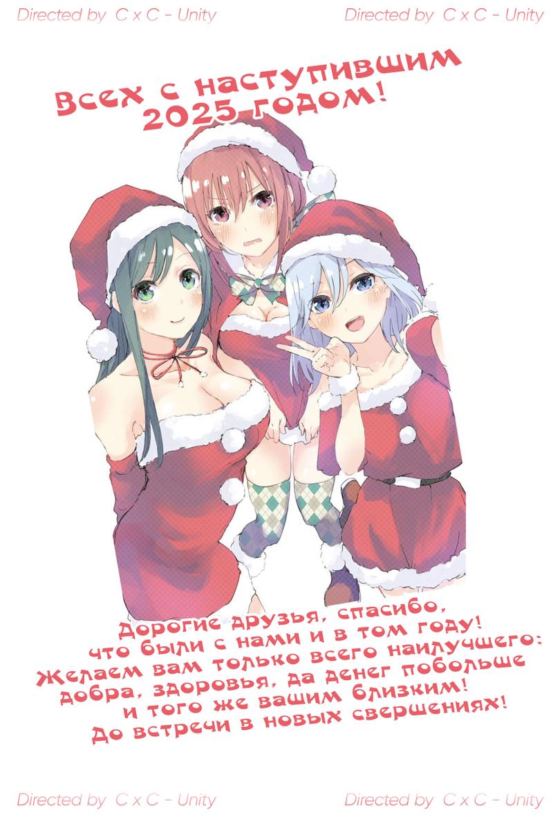 Манга Я вызвал демонессу, чтобы она исполнила мое желание, но вместо этого женился на ней, потому что она слишком очаровательна~ Моя новая жена Демонесса~ - Глава 44 Страница 2