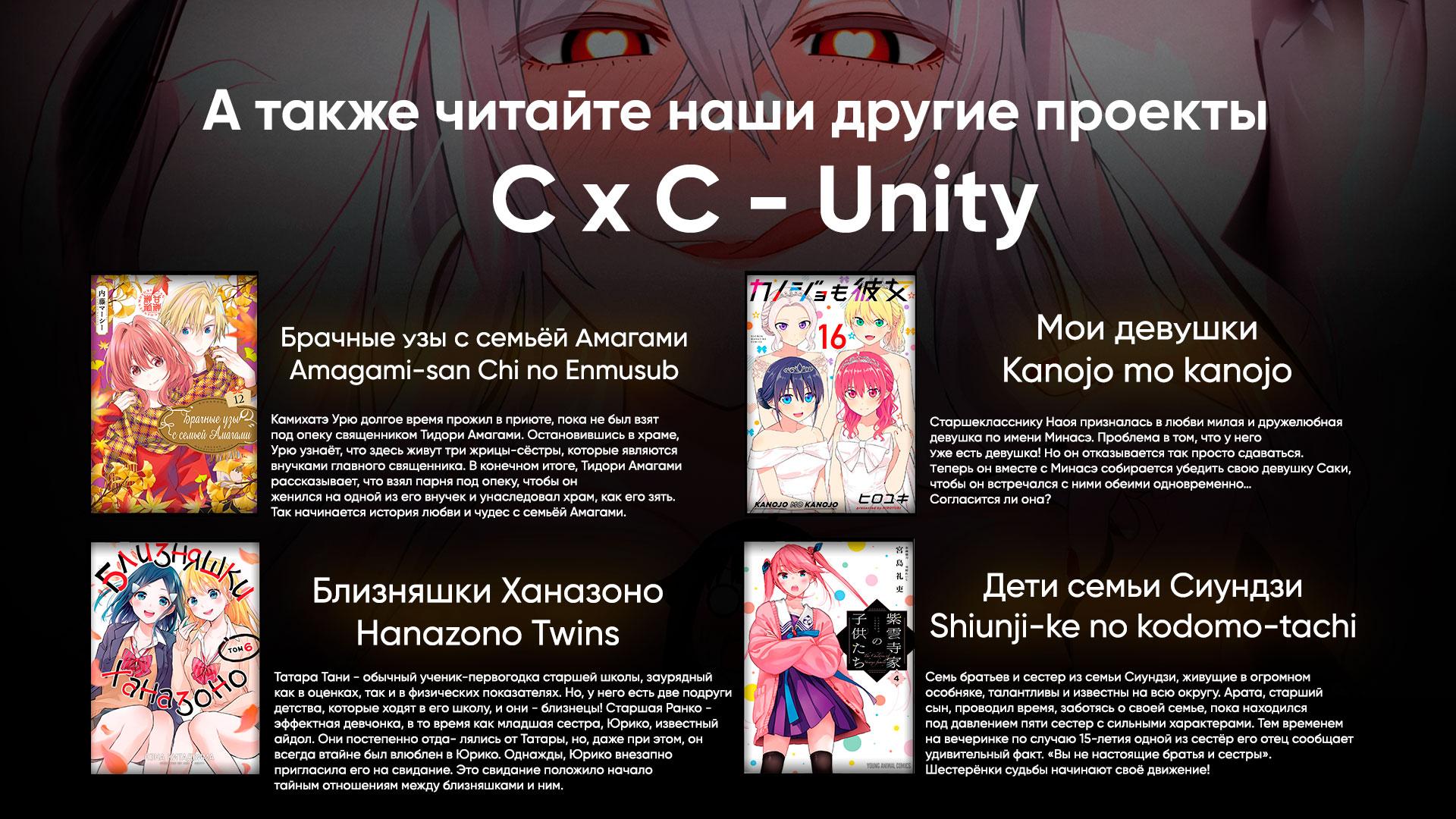 Манга Я вызвал демонессу, чтобы она исполнила мое желание, но вместо этого женился на ней, потому что она слишком очаровательна~ Моя новая жена Демонесса~ - Глава 37 Страница 35