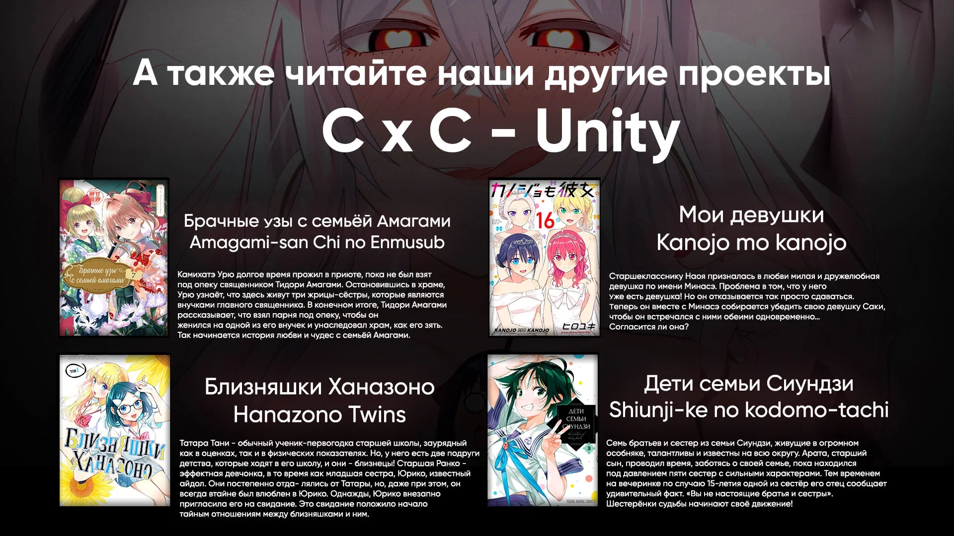 Манга Я вызвал демонессу, чтобы она исполнила мое желание, но вместо этого женился на ней, потому что она слишком очаровательна~ Моя новая жена Демонесса~ - Глава 36 Страница 31