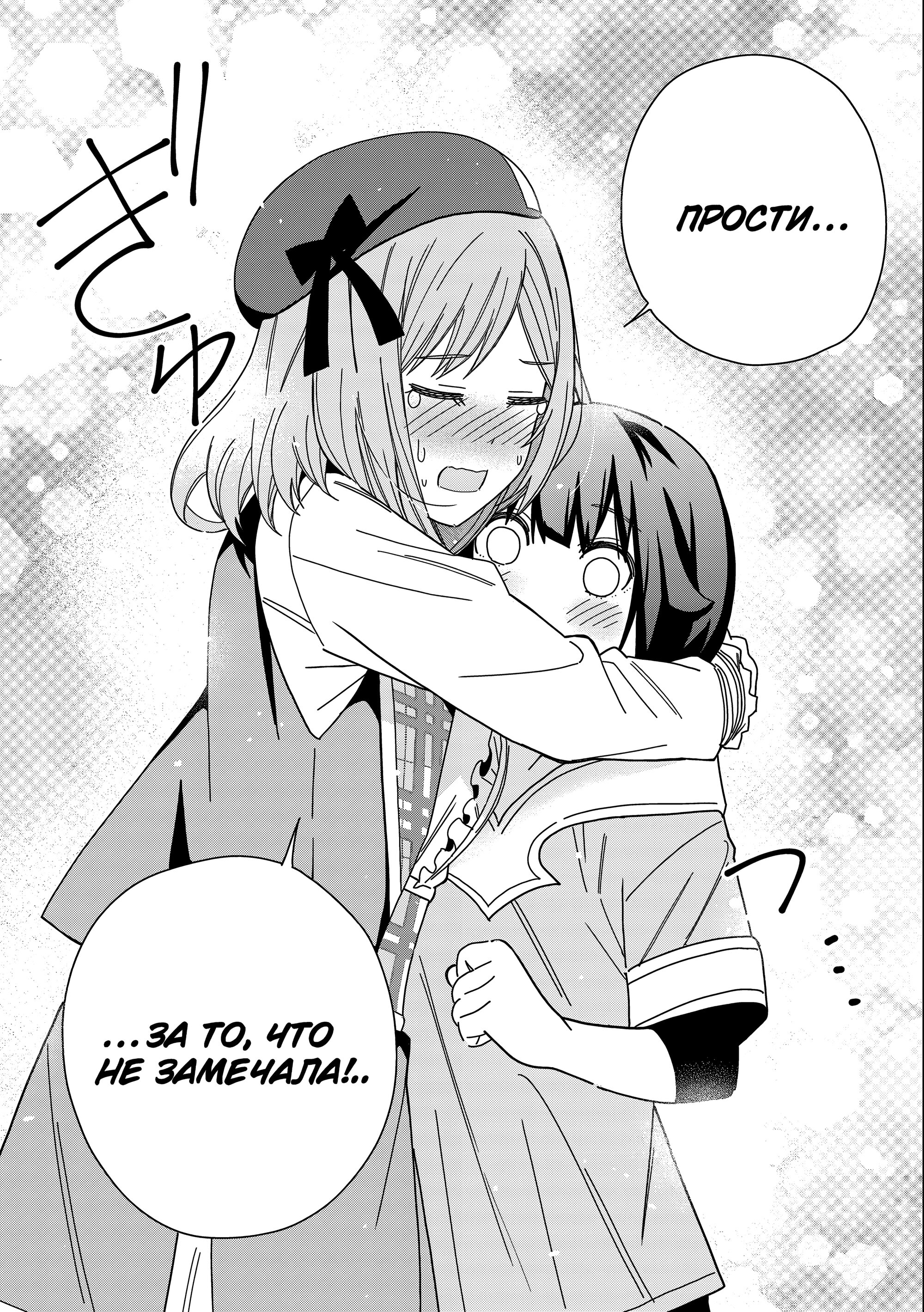 Манга Я вызвал демонессу, чтобы она исполнила мое желание, но вместо этого женился на ней, потому что она слишком очаровательна~ Моя новая жена Демонесса~ - Глава 35 Страница 12