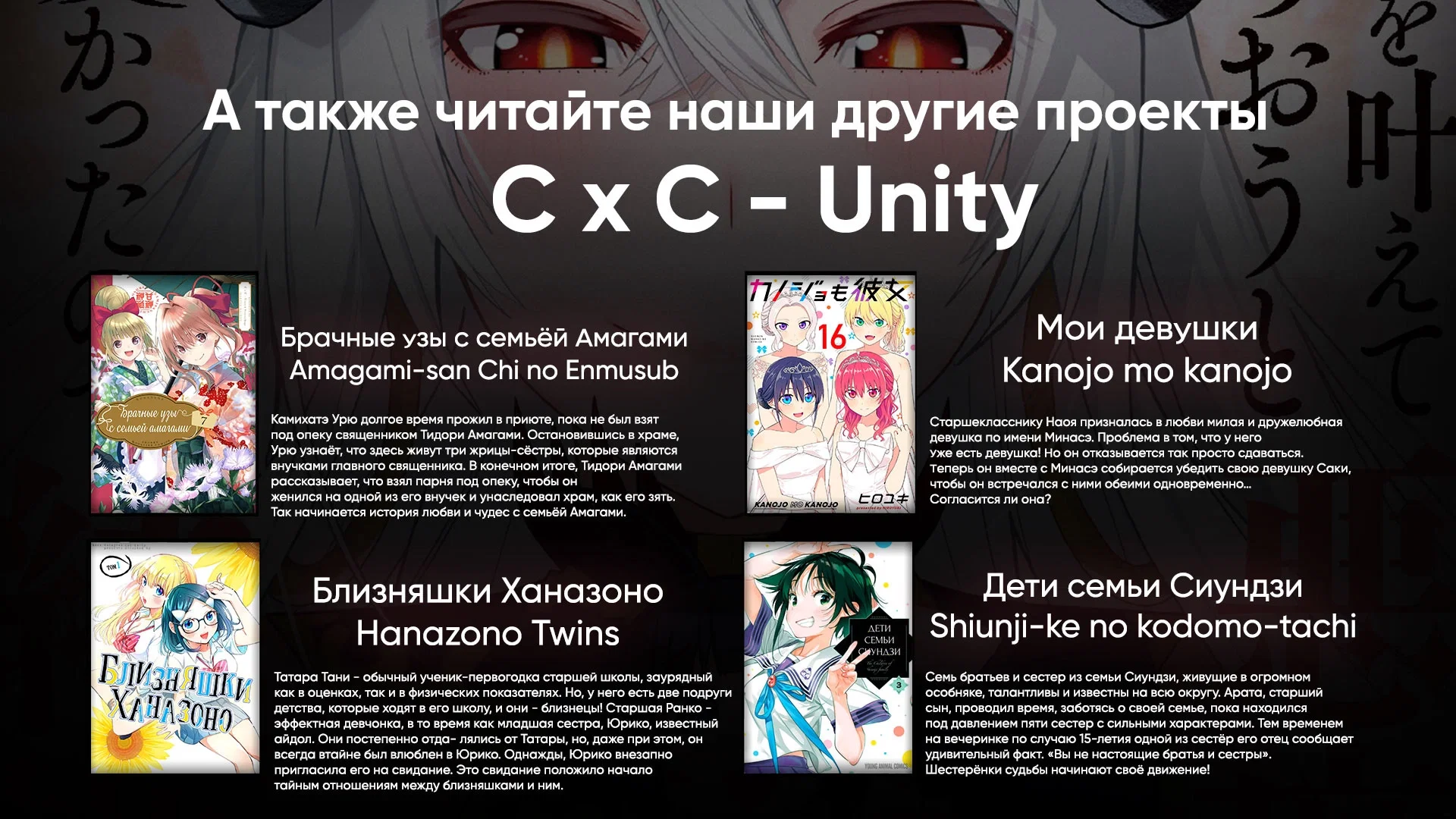 Манга Я вызвал демонессу, чтобы она исполнила мое желание, но вместо этого женился на ней, потому что она слишком очаровательна~ Моя новая жена Демонесса~ - Глава 33 Страница 32