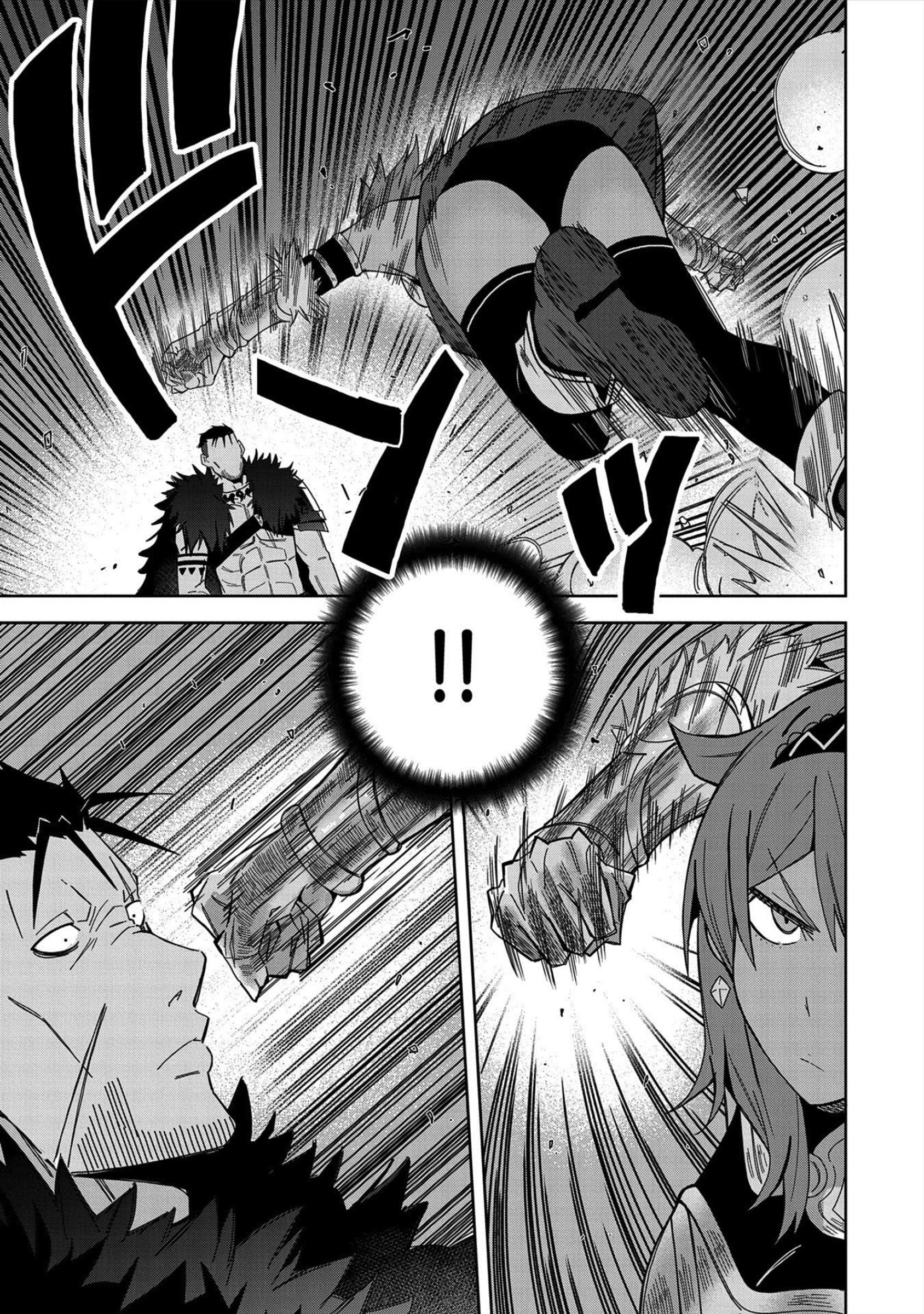 Манга Я вызвал демонессу, чтобы она исполнила мое желание, но вместо этого женился на ней, потому что она слишком очаровательна~ Моя новая жена Демонесса~ - Глава 25 Страница 3