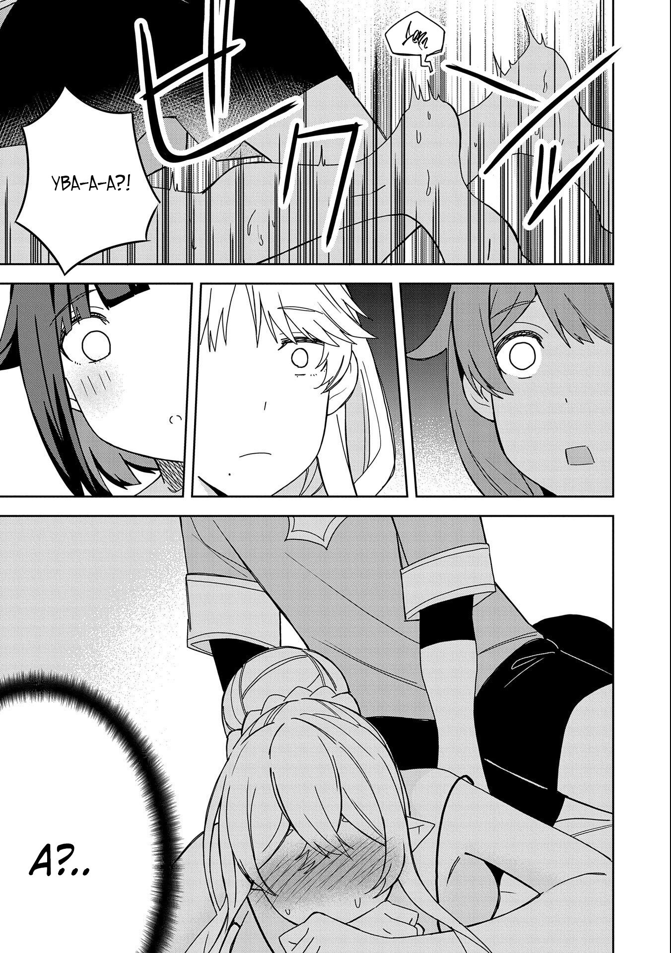 Манга Я вызвал демонессу, чтобы она исполнила мое желание, но вместо этого женился на ней, потому что она слишком очаровательна~ Моя новая жена Демонесса~ - Глава 23 Страница 1