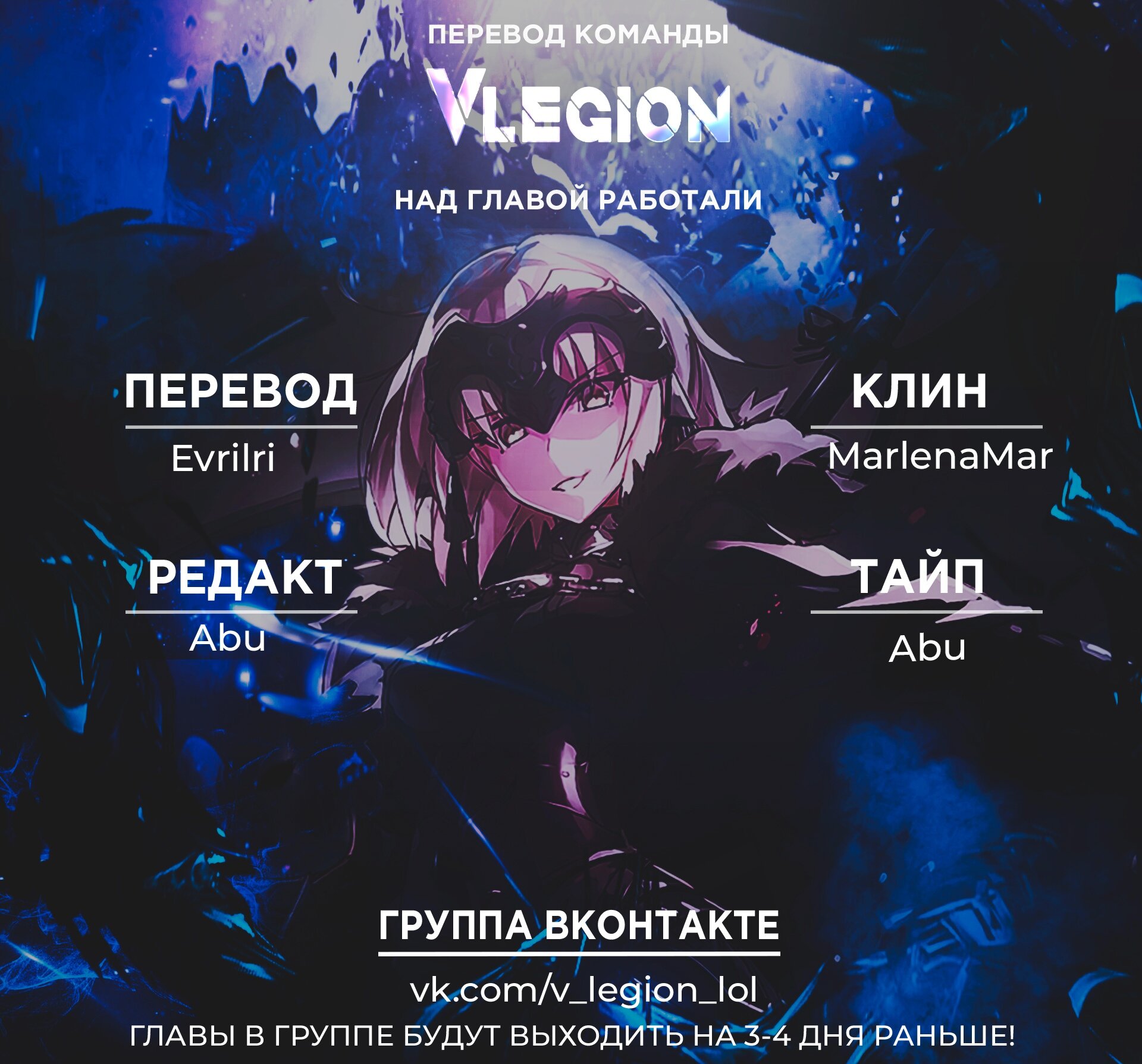 Манга Я вызвал демонессу, чтобы она исполнила мое желание, но вместо этого женился на ней, потому что она слишком очаровательна~ Моя новая жена Демонесса~ - Глава 23 Страница 27