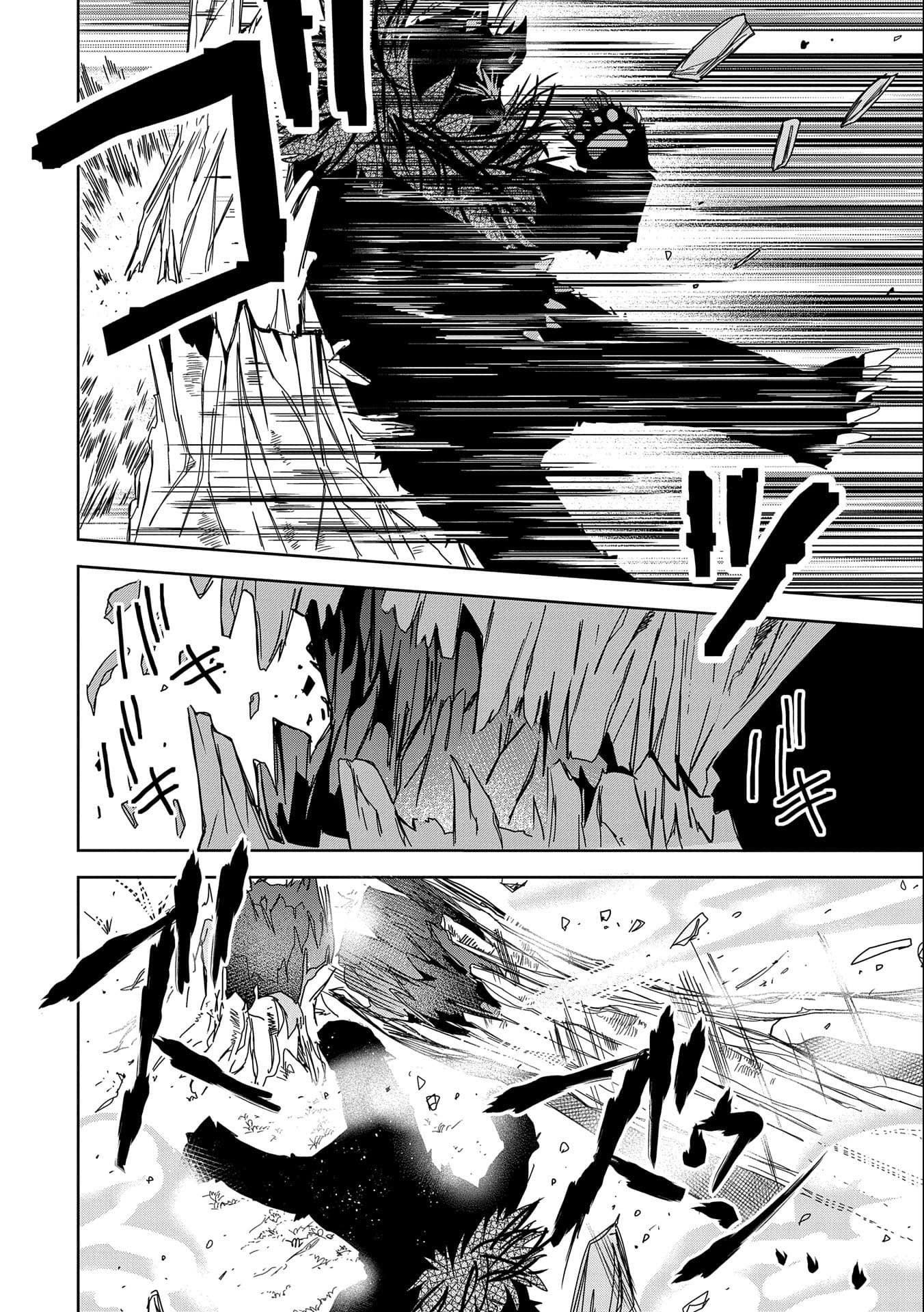 Манга Я вызвал демонессу, чтобы она исполнила мое желание, но вместо этого женился на ней, потому что она слишком очаровательна~ Моя новая жена Демонесса~ - Глава 21 Страница 8