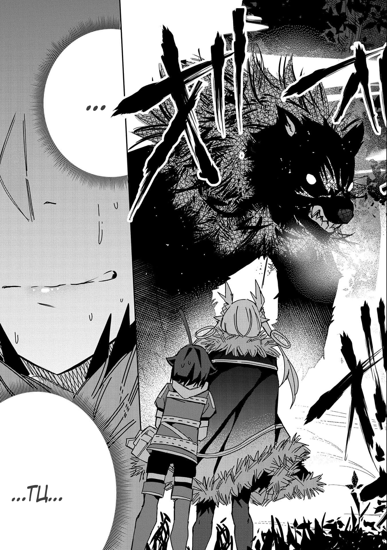 Манга Я вызвал демонессу, чтобы она исполнила мое желание, но вместо этого женился на ней, потому что она слишком очаровательна~ Моя новая жена Демонесса~ - Глава 20 Страница 39