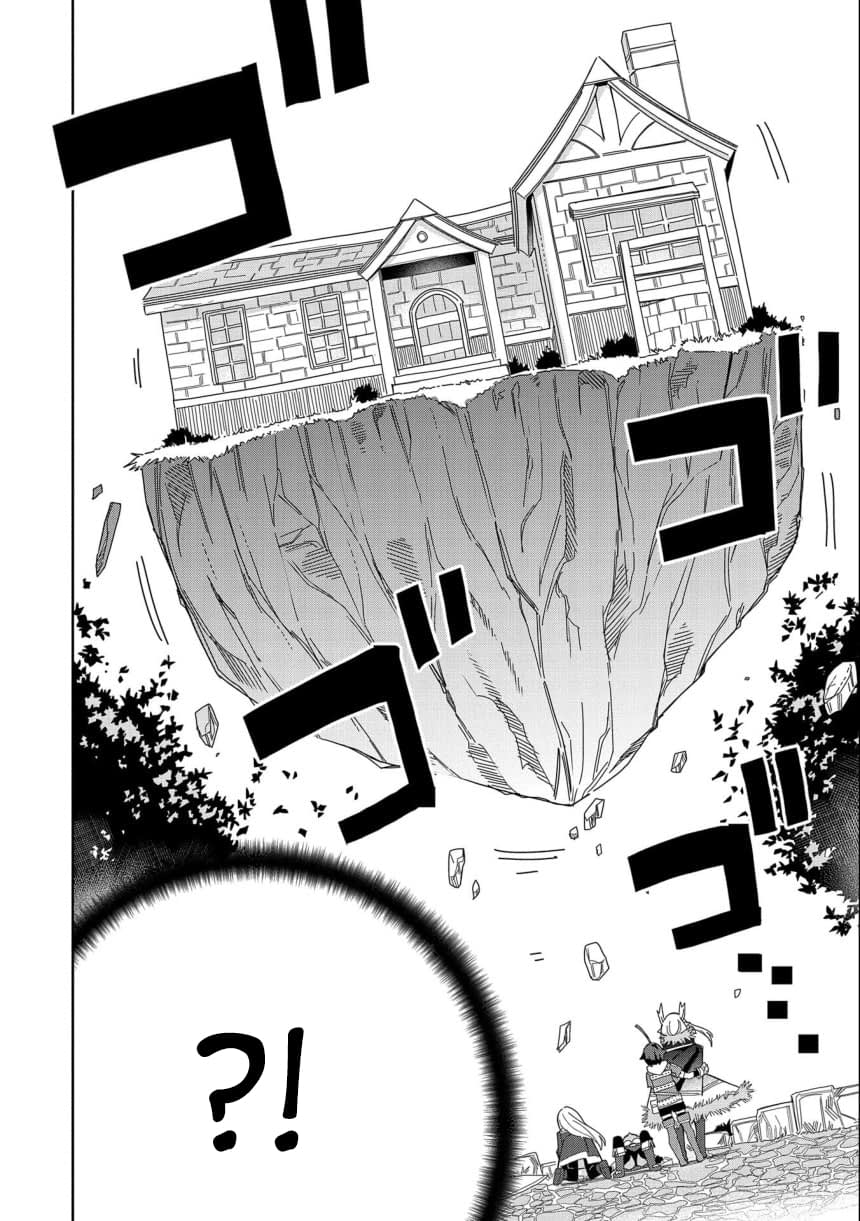 Манга Я вызвал демонессу, чтобы она исполнила мое желание, но вместо этого женился на ней, потому что она слишком очаровательна~ Моя новая жена Демонесса~ - Глава 18 Страница 14