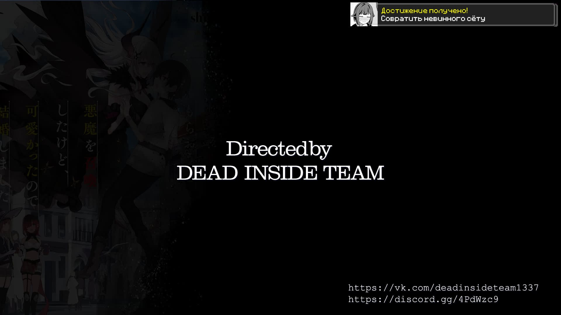 Манга Я вызвал демонессу, чтобы она исполнила мое желание, но вместо этого женился на ней, потому что она слишком очаровательна~ Моя новая жена Демонесса~ - Глава 11 Страница 36