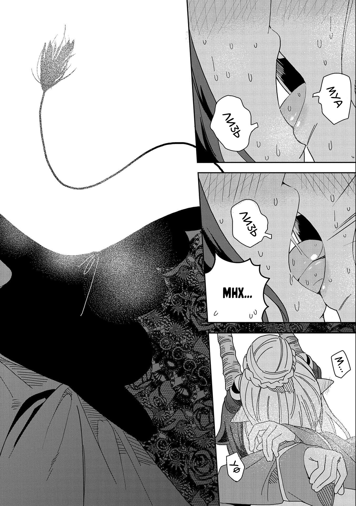 Манга Я вызвал демонессу, чтобы она исполнила мое желание, но вместо этого женился на ней, потому что она слишком очаровательна~ Моя новая жена Демонесса~ - Глава 10 Страница 22