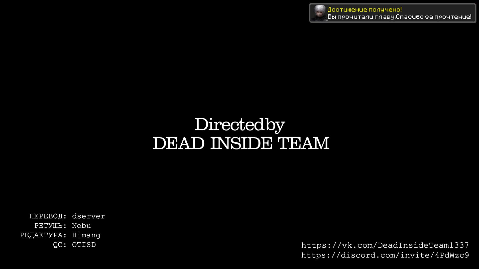 Манга Я вызвал демонессу, чтобы она исполнила мое желание, но вместо этого женился на ней, потому что она слишком очаровательна~ Моя новая жена Демонесса~ - Глава 10 Страница 30