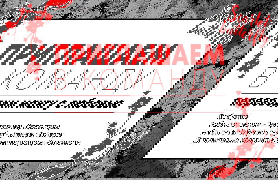 Манга И все же, Чигира-кун такой милый. - Глава 4 Страница 1