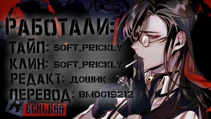 Манга Кто сказал, что ты милый? - Глава 8 Страница 41