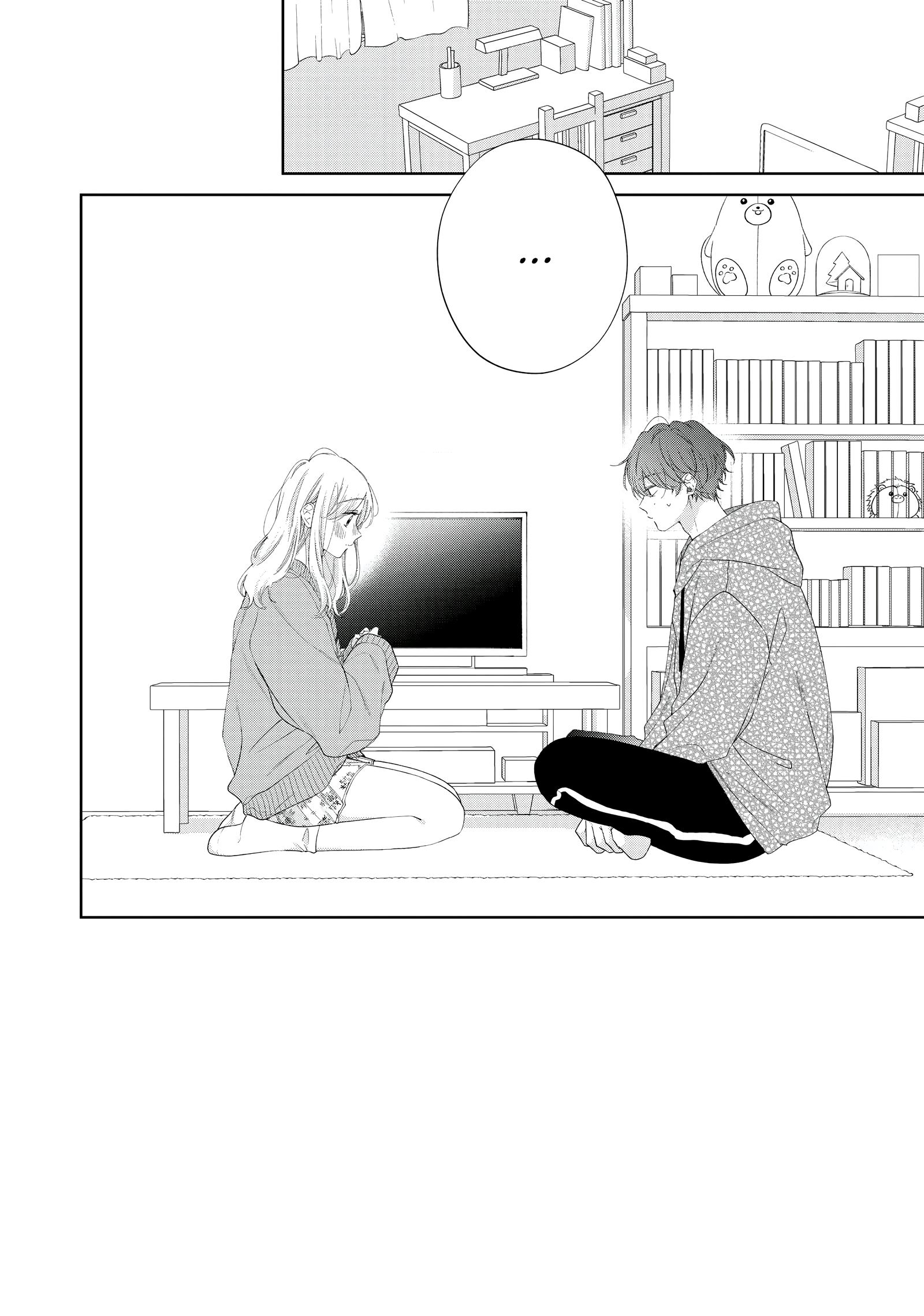 Манга Кто сказал, что ты милый? - Глава 39 Страница 3