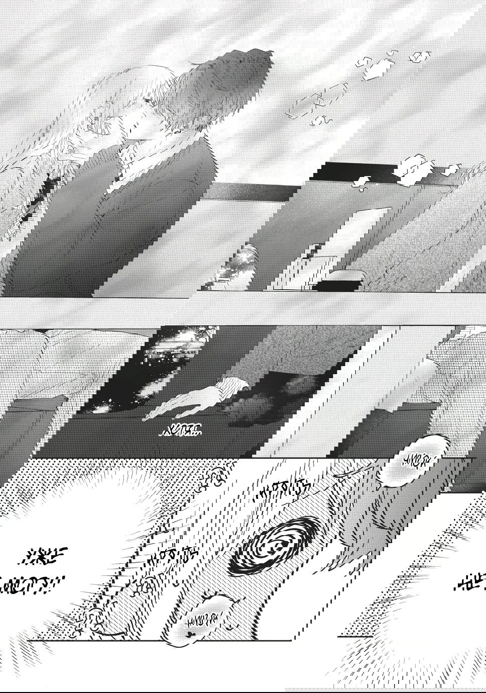 Манга Кто сказал, что ты милый? - Глава 40 Страница 34