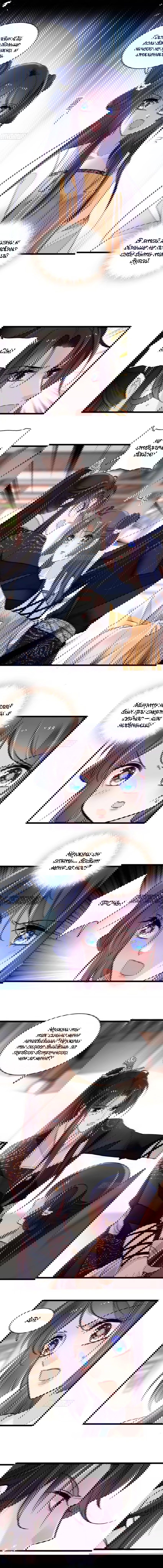 Манга По виду - Глава 85 Страница 4