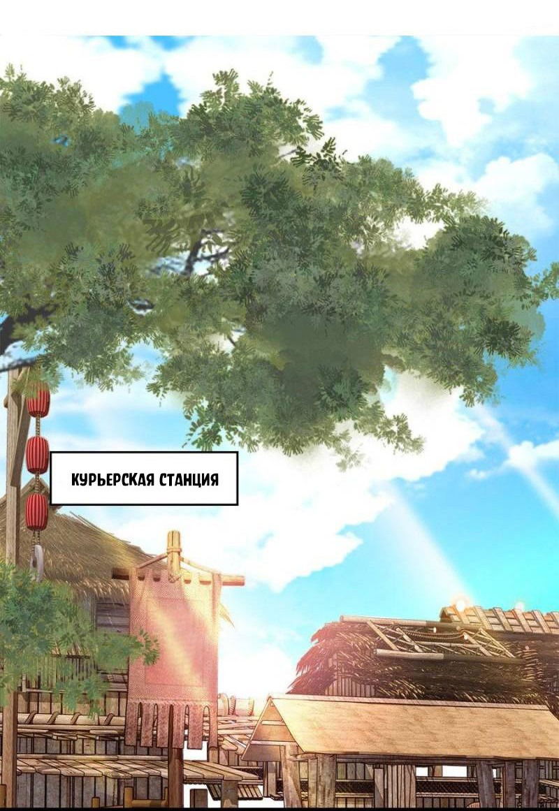 Манга По виду - Глава 72 Страница 13