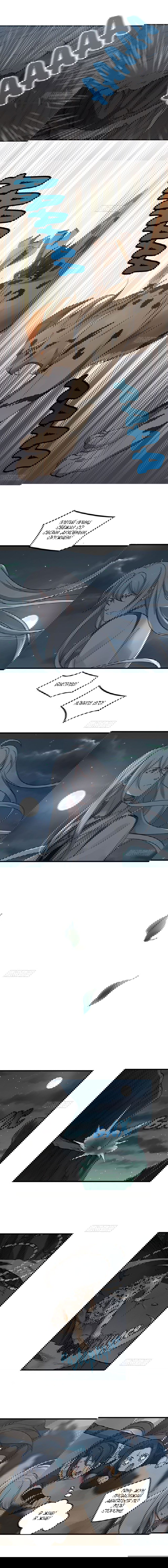 Манга Духовный воин Гэ - Глава 48 Страница 5