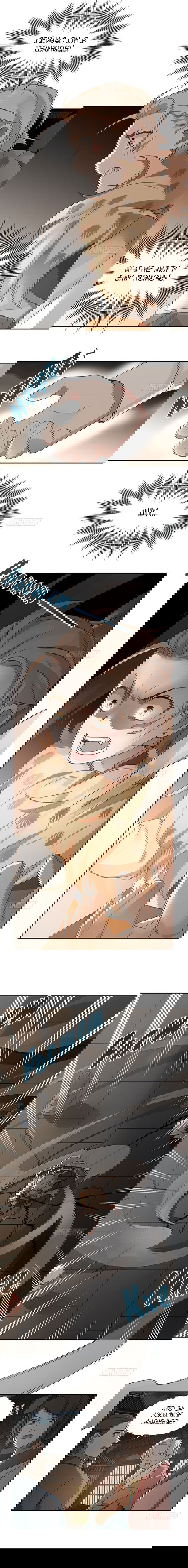 Манга Духовный воин Гэ - Глава 40 Страница 3