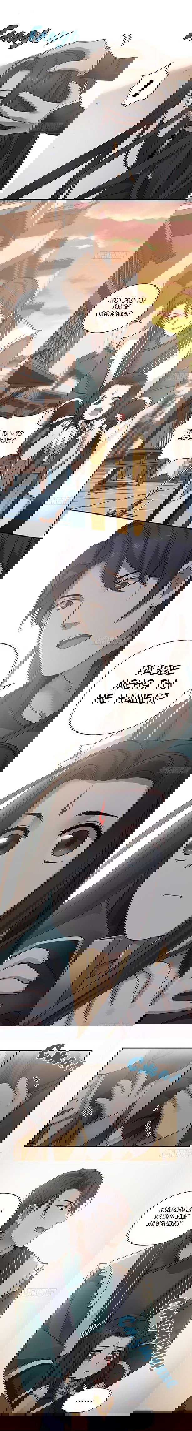 Манга Духовный воин Гэ - Глава 39 Страница 5