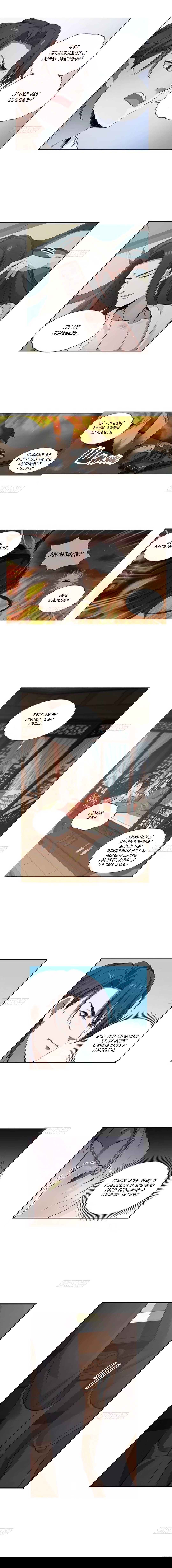 Манга Духовный воин Гэ - Глава 37 Страница 4