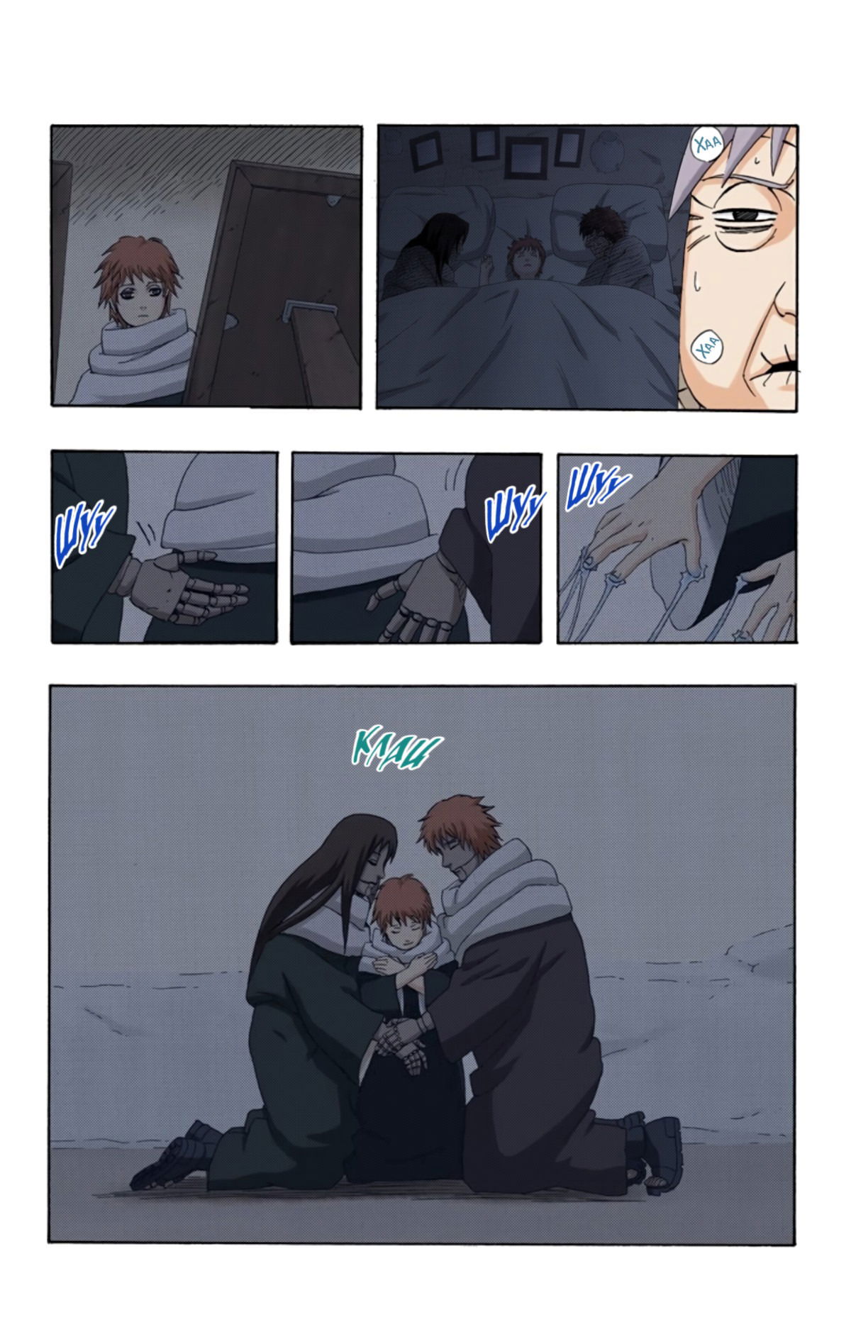 Манга Наруто (Цветная версия) - Глава 268 Страница 14