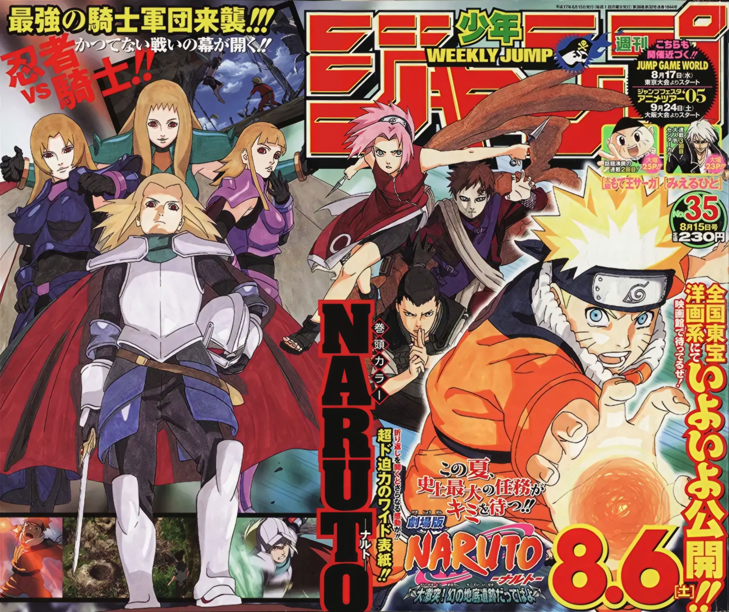 Манга Наруто (Цветная версия) - Глава 270 Страница 1