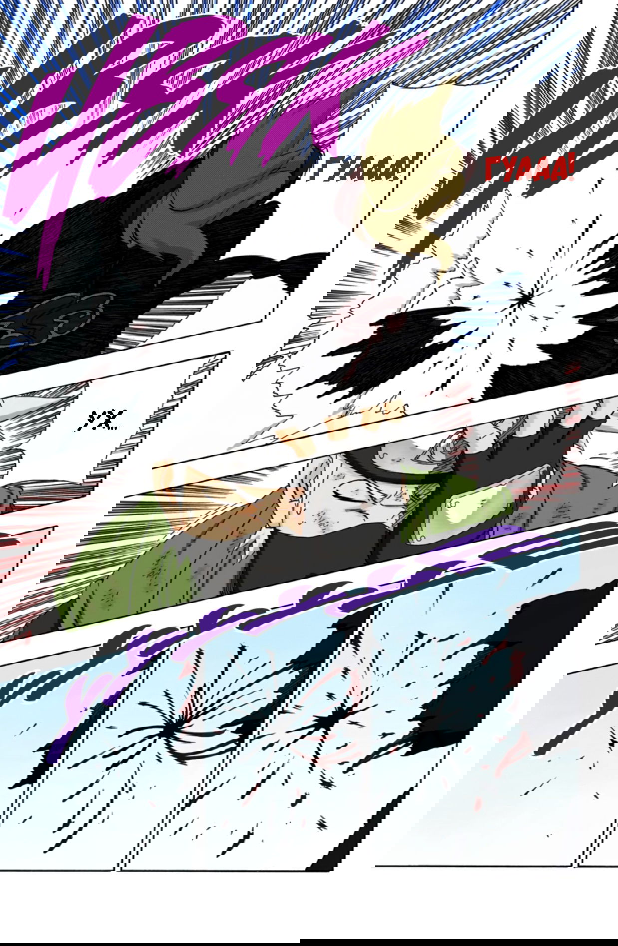 Манга Наруто (Цветная версия) - Глава 276 Страница 9