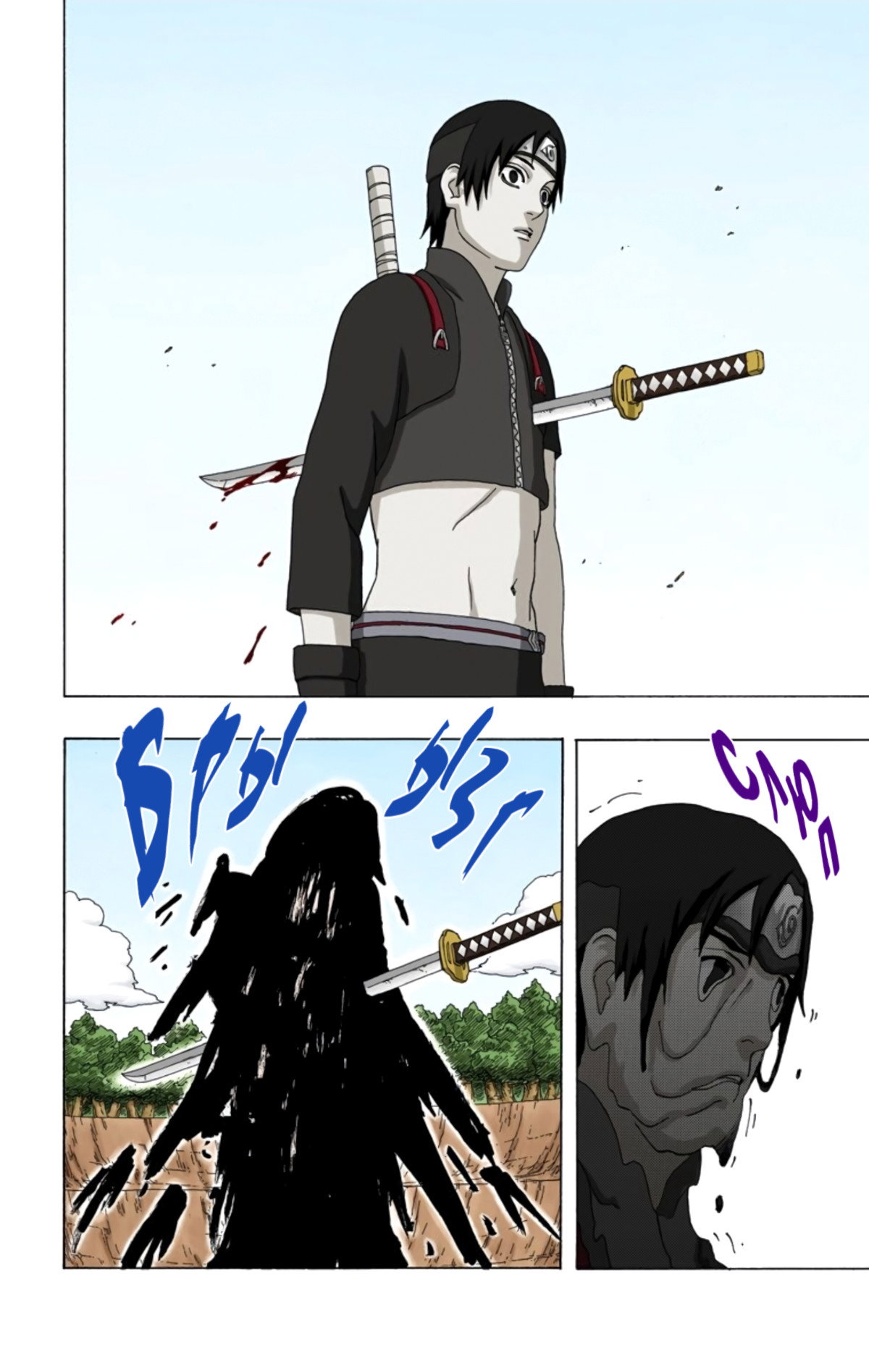 Манга Наруто (Цветная версия) - Глава 297 Страница 4