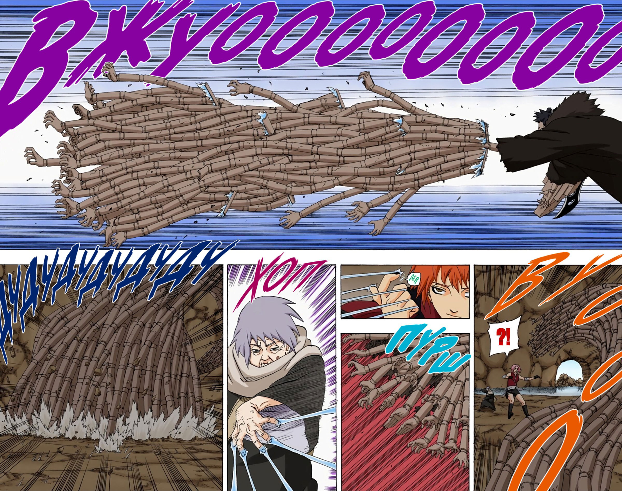 Манга Наруто (Цветная версия) - Глава 267 Страница 10