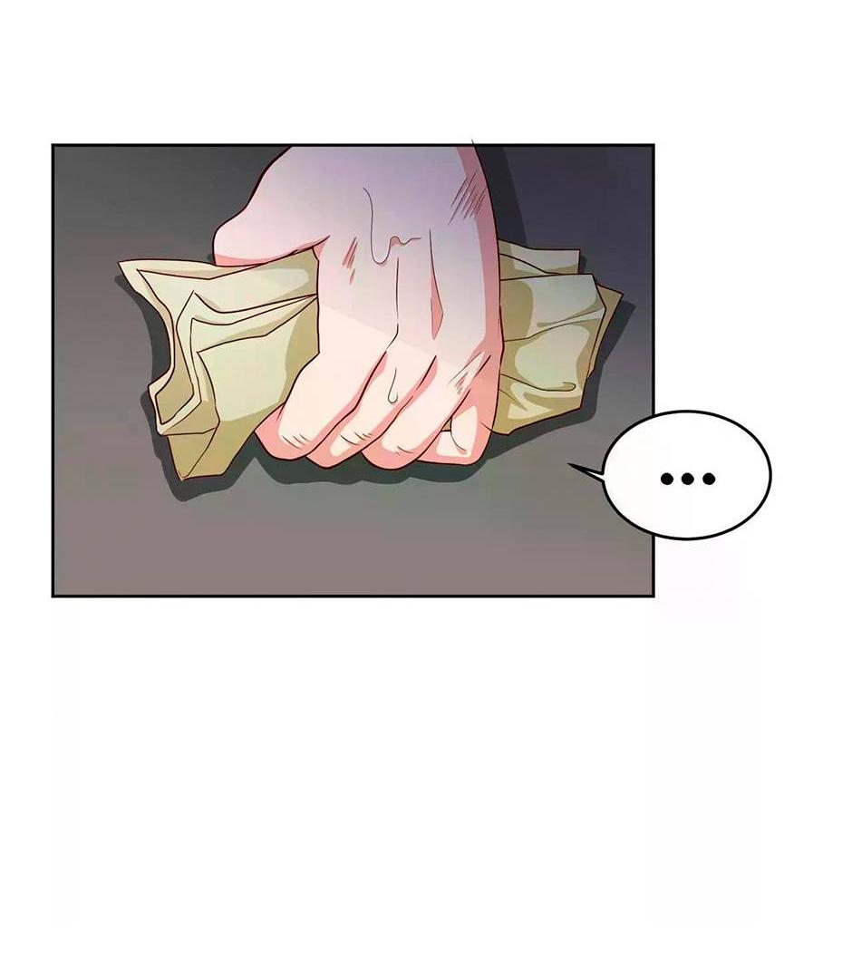 Манга Сокрушение Императорских дворцов - Глава 58 Страница 14