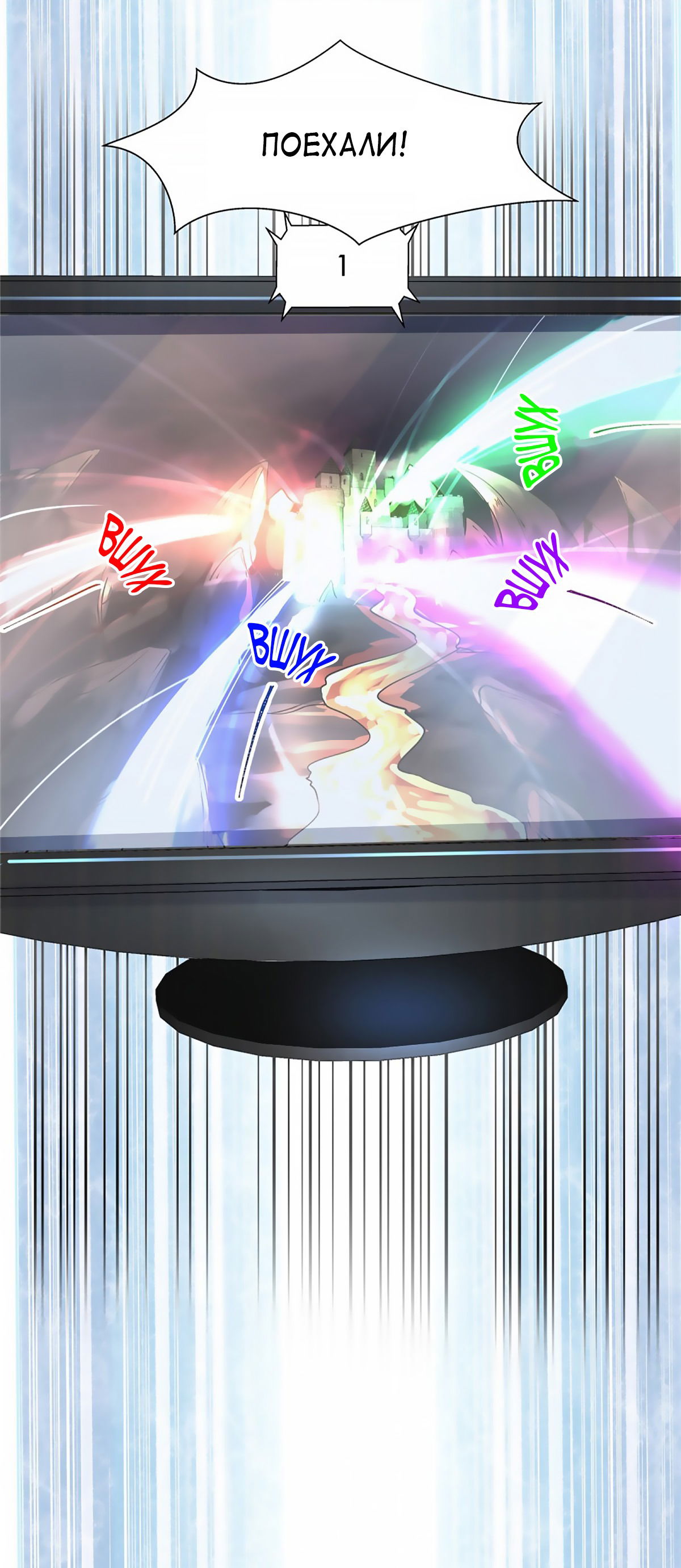 Манга Неотразимый принц школы — девушка! - Глава 67 Страница 5